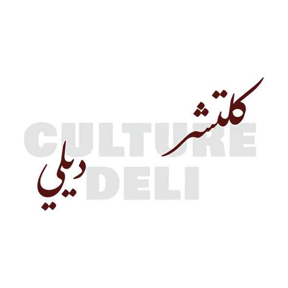 Culture Deli Logo